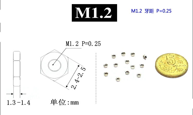 100 шт. M1/1,2/1,4/1,6/1,7/2/2,5/2,6/3/3,5/4/5 небольшой внешняя Шестигранная гайка Micro гайка из латуни никеля из углеродистой стали, не содержит никель, черный цинк