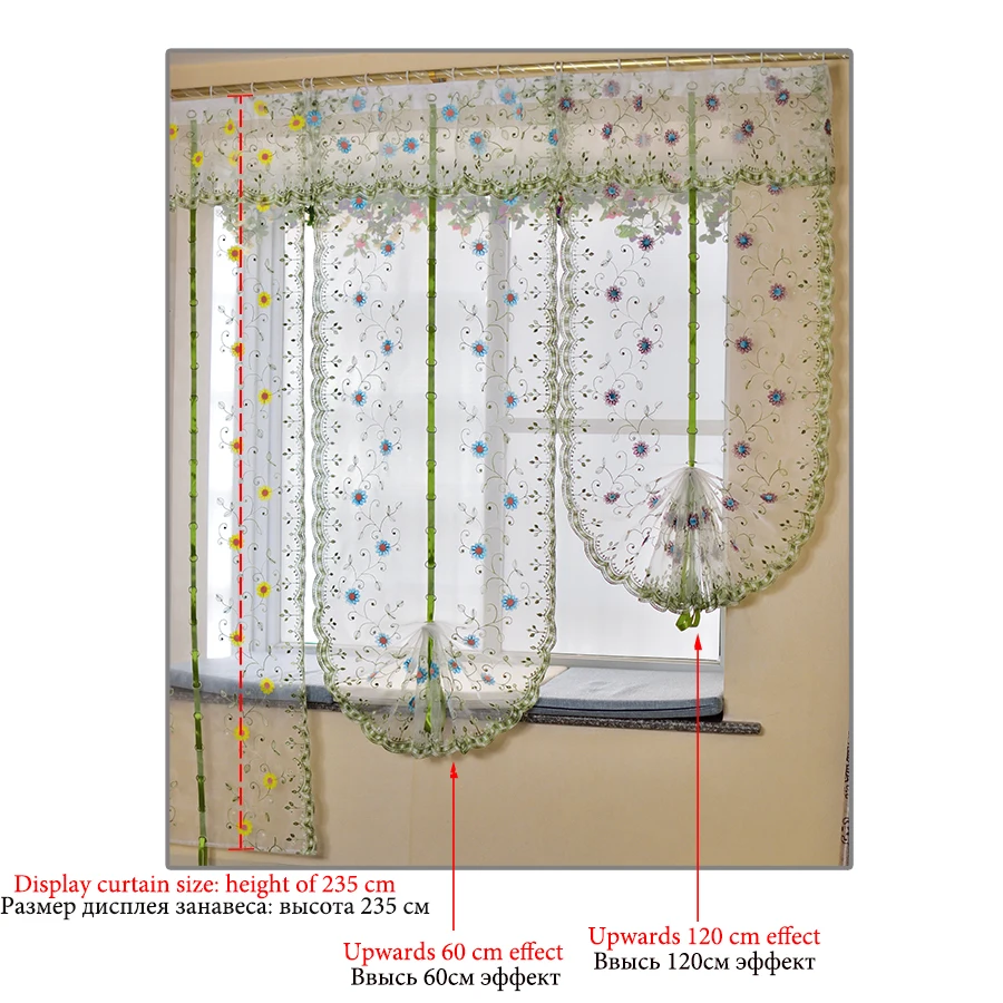 Органза вышивка узор воздушный шар в виде цветка занавески тюлевые занавески, занавески для кухни спальни гостиной декоративные окна