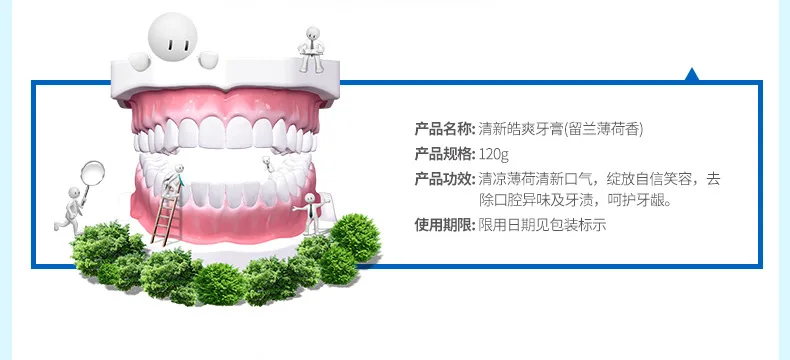 BIOAQUA Mint spearmint зубная паста свежее дыхание улучшает боль десен ремонт полости рта язвы рассеять запах рта уход за полостью рта