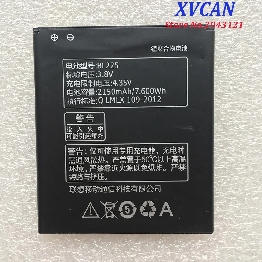 For Lenovo 2150Mah BL225 Original Li-ion Battery Replacement for A858T A785E S8 S580 A708T A628T Smart Mobile Phone | Мобильные