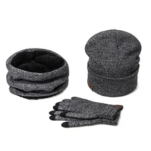 SIMPLESHOW, женская зимняя шапка, шарф, 3 шт., теплая шапка, шарфы, мужские перчатки, Skullies Beanies, вязаные шапки, мужские, женские, теплый шарф, набор