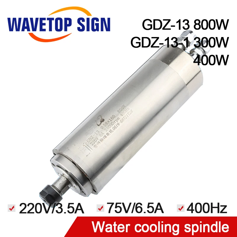 

Water Cooling Spindle GDZ-13 0.8Kw GDZ-13-1 0.3Kw 0.4Kw 220V3.5A 75V6.5A 24000rpm 400HZ Dia. 58mm