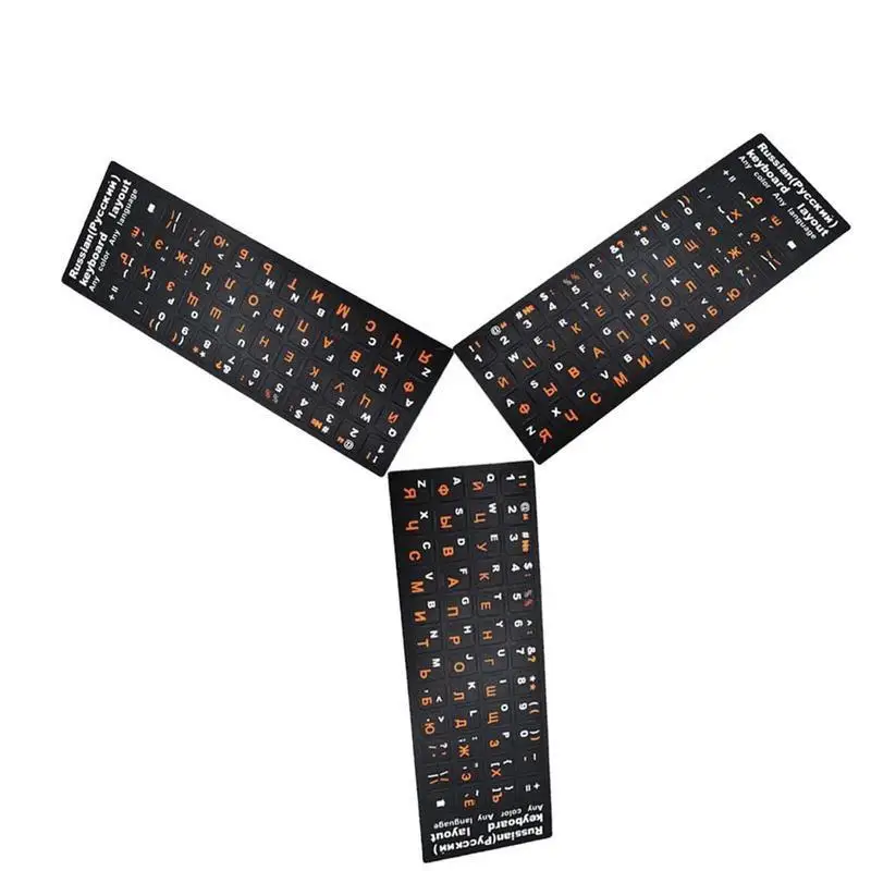 Russian keyboard sticker (5)