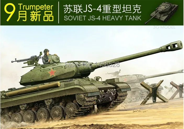 Ис исправный. Топливные баки ис-3. Ис исправный. Trumpeter 05573 soviet js-4 heavy tank. Ис исправный.