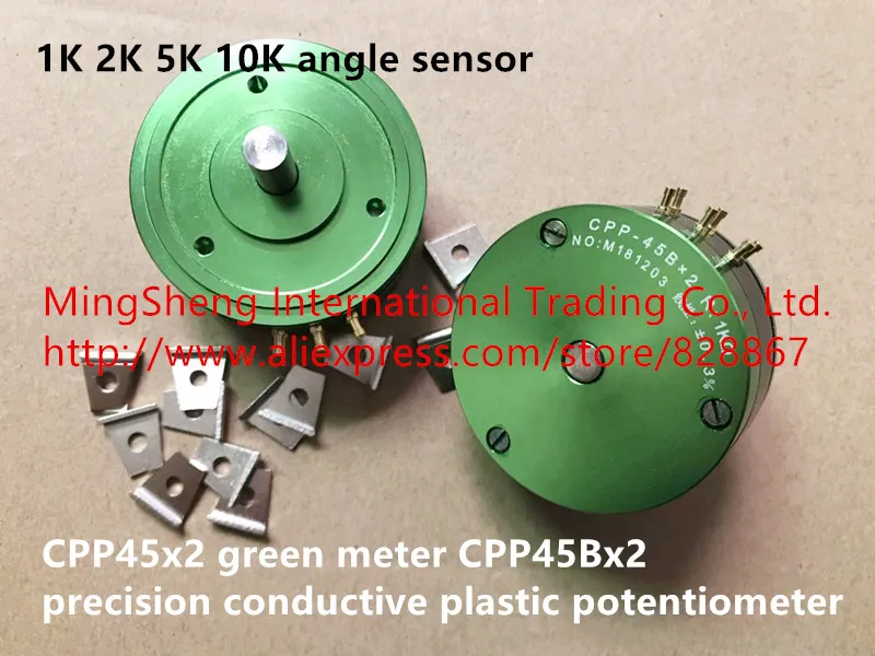 Оригинальный новый 100% CPP45x2 зеленый измеритель CPP45Bx2 прецизионный токопроводящий