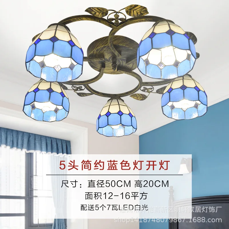Средиземноморский стиль потолочная лампа спальня гостиная серия ручной работы потолочный светильник с витражным стеклом лампа