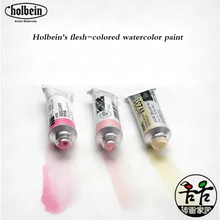 Импортированный Япония Holbein мясо цвет воды, мякоть цвет гуашь краски воды цвет aquarella peinture краски s
