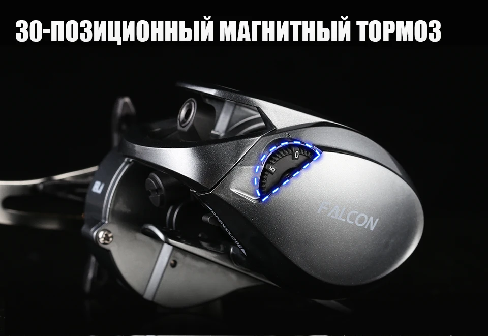 SeaKnight FALCON 7,2: 1 8,1: 1 высокоскоростная катушка для baitcasing 190 г Супер Длинное литье для рыбалки максимальная тяга мощность 18LB ловля карпа снасти