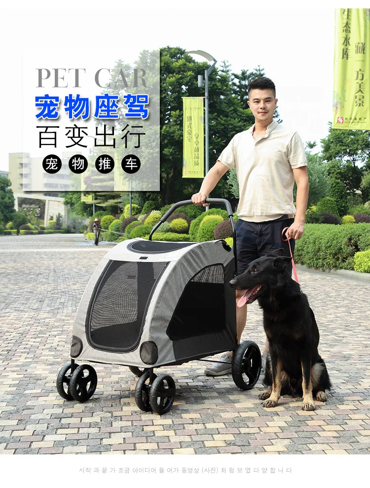 Cheap big dogs cat stroller trailers twin pet cart pram pet carts giant injured dogs traffic tool shopping basket poussette pour chien 22 Cheap big dogs cat stroller trailers twin pet cart pram pet carts giant injured dogs traffic tool shopping basket poussette pour chien 22