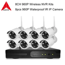 8CH 960P HD WITH 3 LAN PORTS Plug and Play Wireless NVR WIFI CCTV System KITS