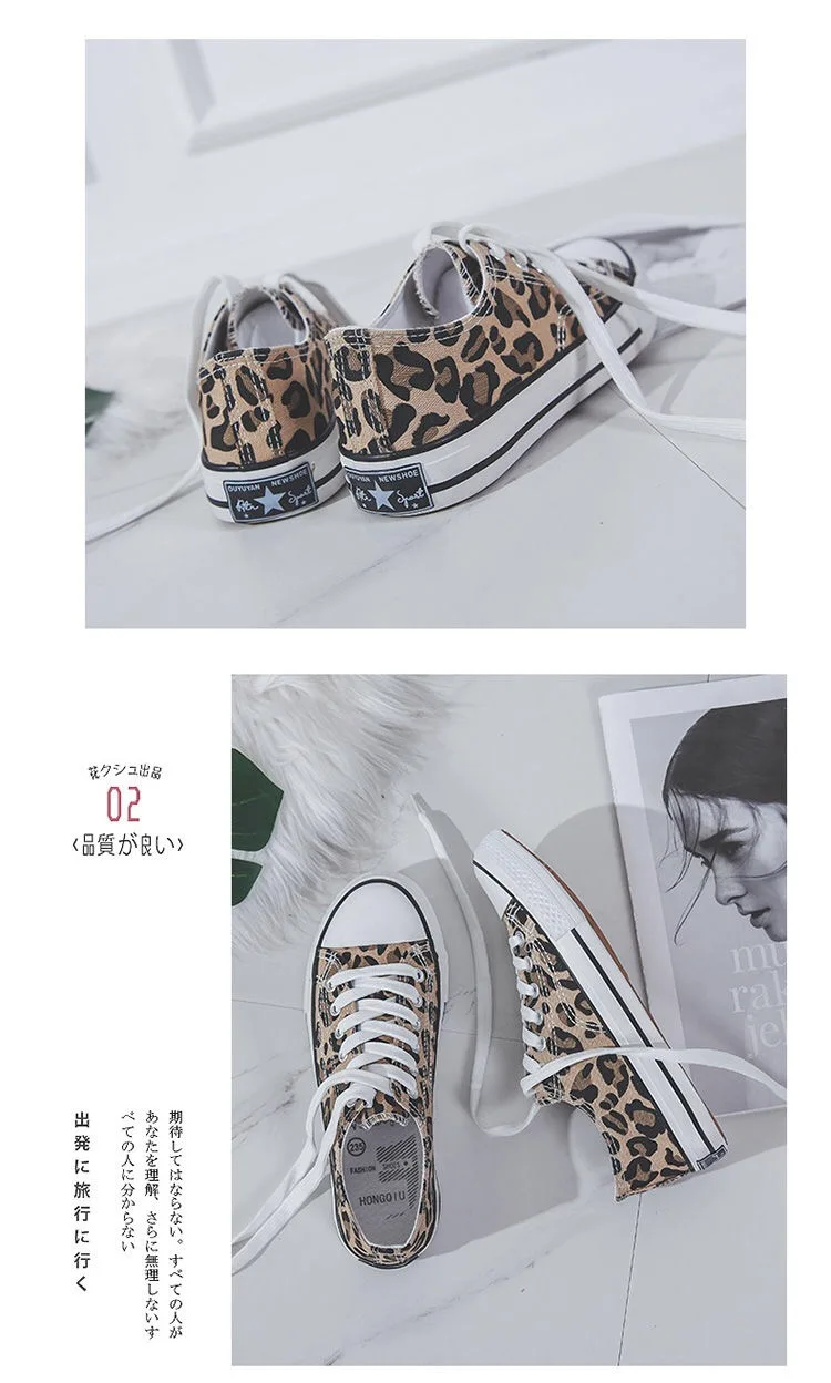 Vangull Women Flats Leopard Lace Up Comfort Shoes Ladies Canvas Vulcanized Shoes Female Sneakers Fashion Casual Platform Shoes