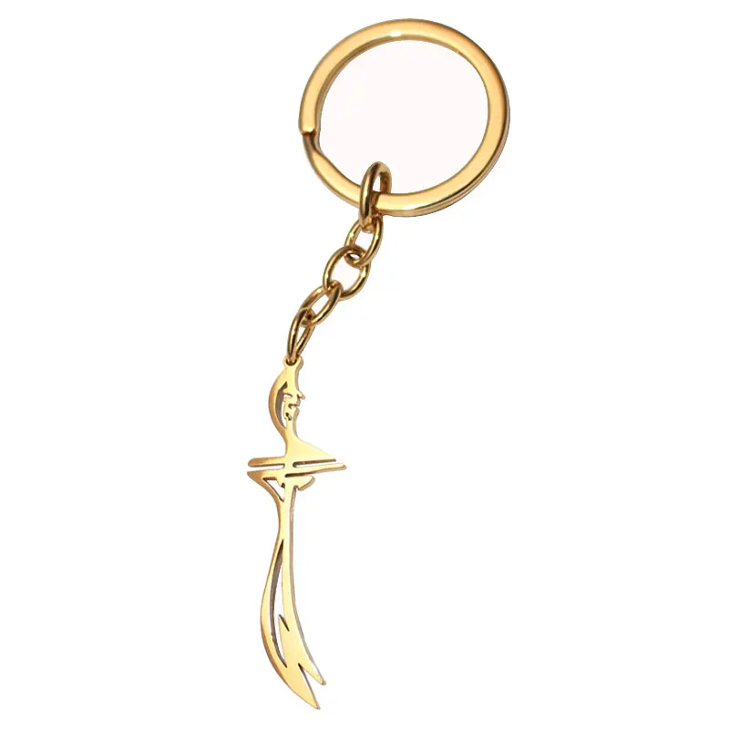 

islam Muslim HZ Zulfiqar Sword of Imam Ali stainless steel key ring key chain