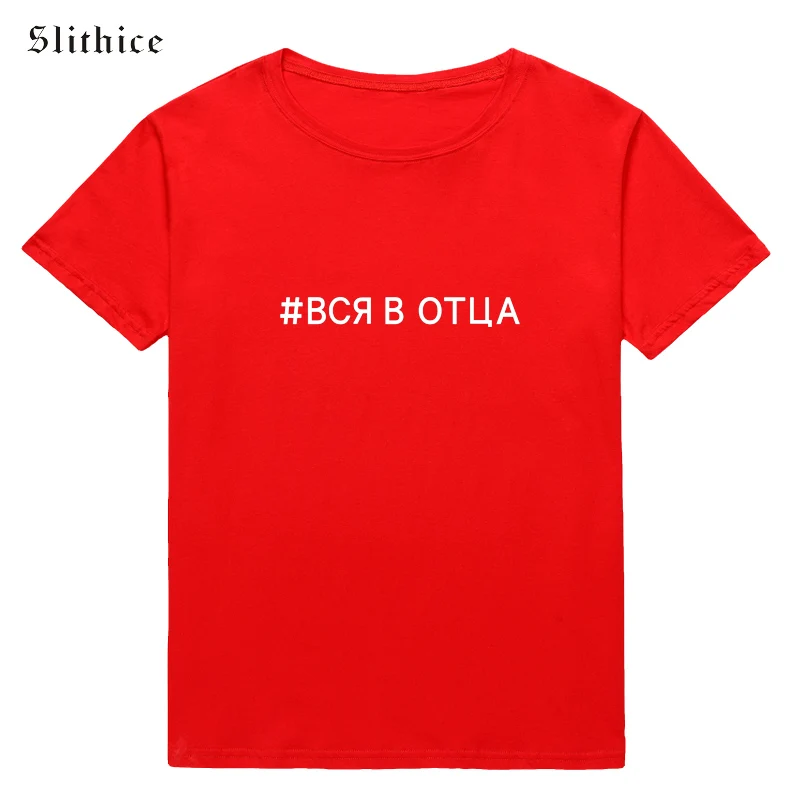 Slithice/Летняя женская футболка в стиле Харадзюку, женская футболка с коротким рукавом, черно-белые топы, футболка с буквенным принтом, хлопковые футболки, Camiseta Mujer - Цвет: Red T-shirt