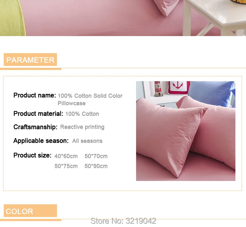 100%-Cotton-Solid-Color-Pillowcase_08