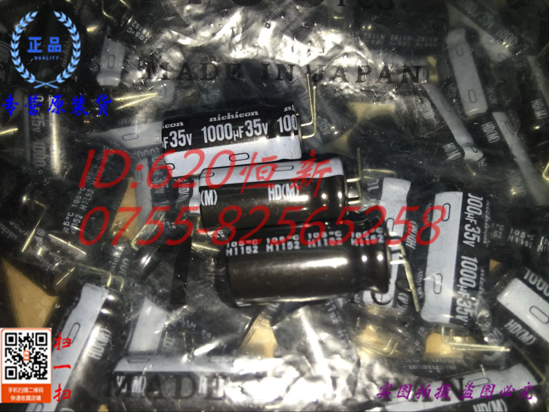 10 шт. 35V1000UF 12.5x25 HD 1000 мкФ 35 В Nichicon Ultra Low ESR конденсатора | Обустройство дома