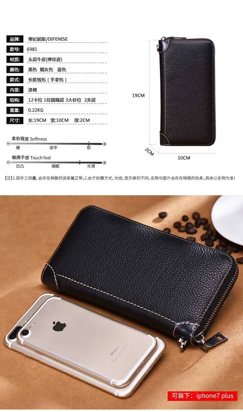 wallets 6981 (3)