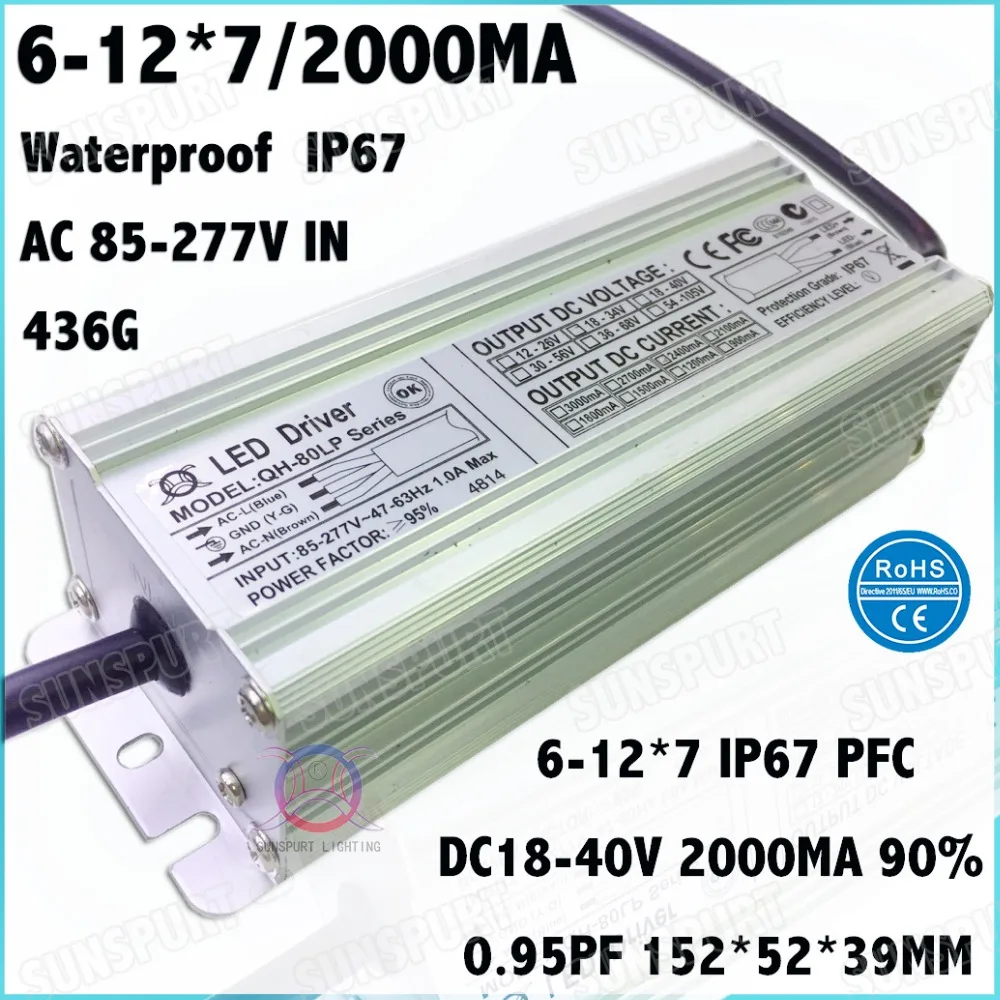

2 Pcs High PFC IP67 80W AC85-277V LED Driver 6-12Cx7B 2100mA DC18-40V Constant Current LED Power For Spotlights Free Shipping