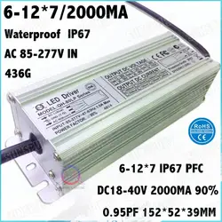 2 предмета высокого PFC IP67 80 Вт AC85-277V светодио дный драйвер 6-12Cx7B 2100mA DC18-40V постоянный ток светодио дный Мощность для прожекторов Бесплатная