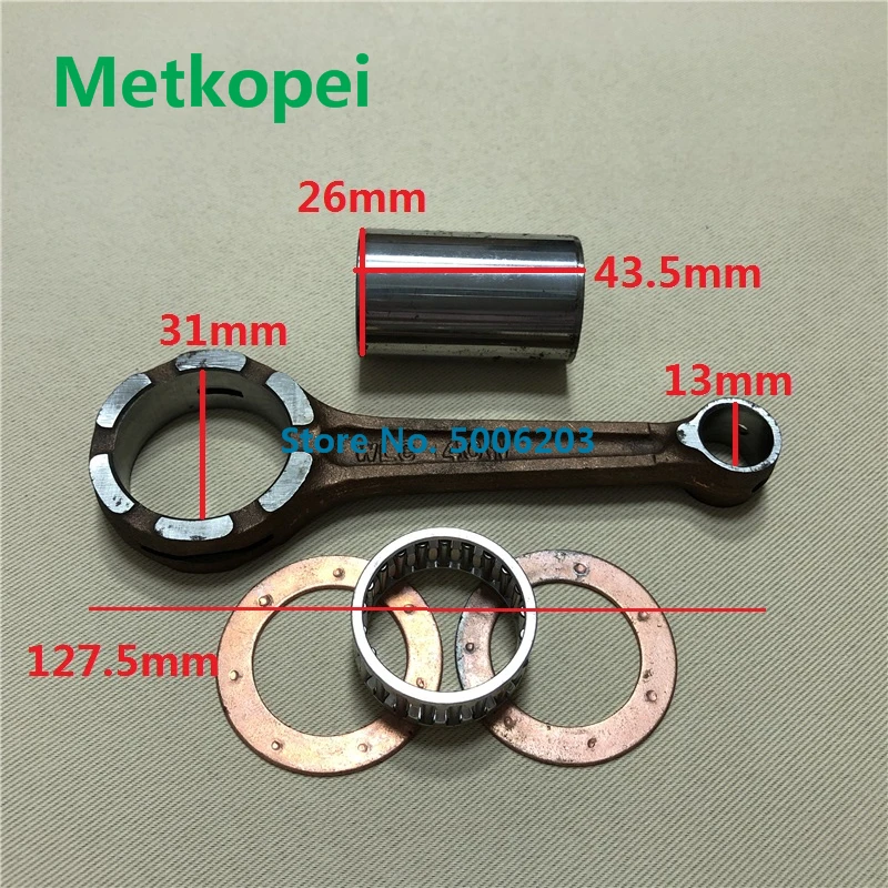 ZY125 4CW conrod  (1)