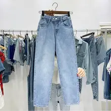 Корейский стиль Для женщин модные Повседневное с эластичной резинкой на талии джинсовые штаны подростковые джинсы A927