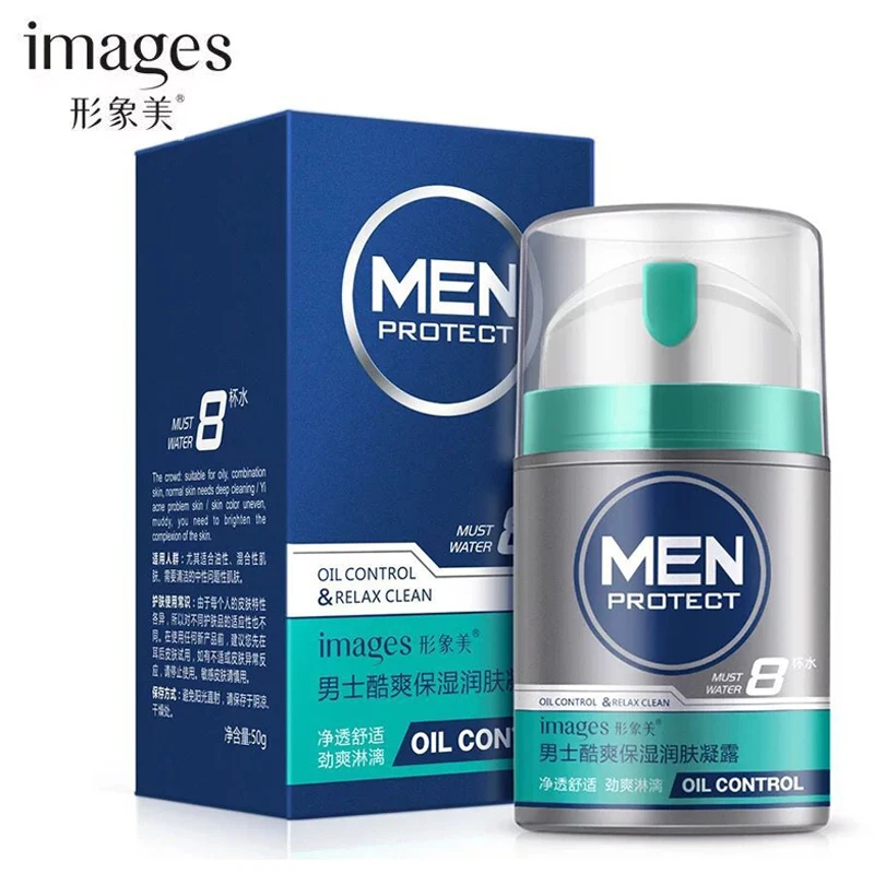 Buy IMAGES 50ml Hyaluronic Acid Glycerin Moisturizing