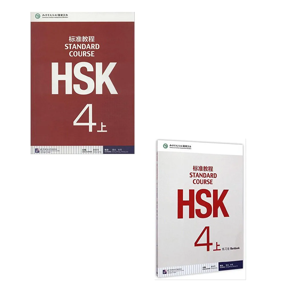 

2pcs Hsk Standard Course 4A - Workbook and Textbook / Chinese Mandarin School learning Chinese tutorial book