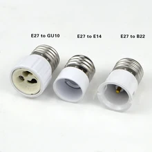 1 шт. E27 E14 GU10 G9 E12 B22 База взаимное преобразование держатели ламп преобразователь, переходник лампочек для Светодиодный свет лампы