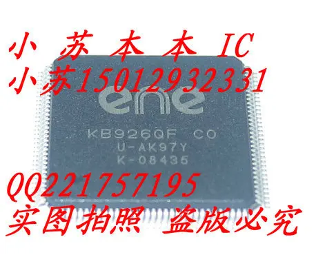 5 шт. ENE KB926QF CO |