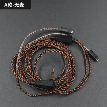 

KZ high purity oxygen-free copper flower twisting upgrade line 0.75mm gold-plated pin KZ-ZS6/ZST/ZSR/ZS10 line