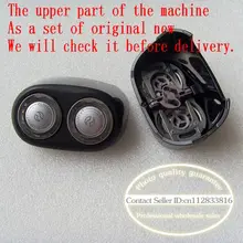 Бритва лезвие нож сетка пластиковая Кармен Рамка Кронштейн пластиковая подставка PQ182 PQ187 PQ189 PQ199