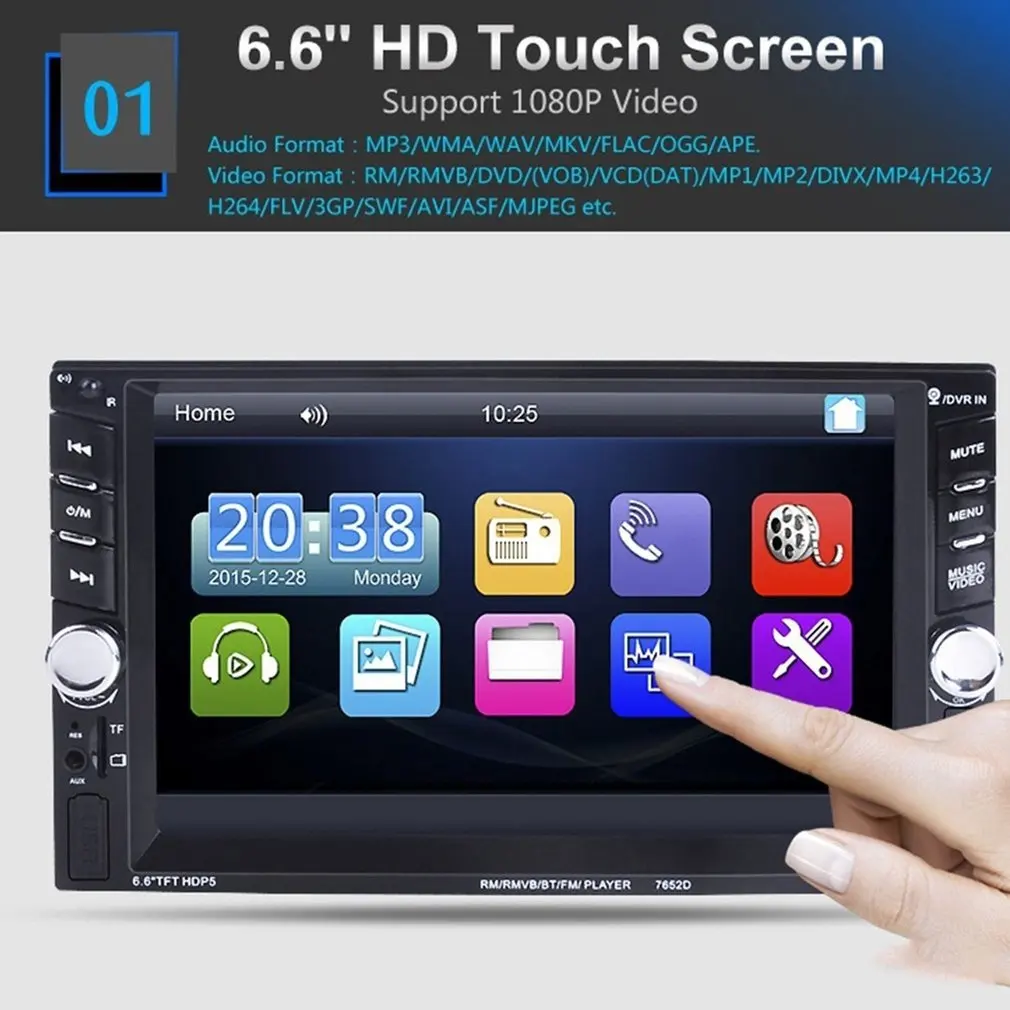 

2 Din 6.6-Inch Touch Screen Car MP5 1080P Bluetooth Car FM Stereo Security Digital TF USB MP3 MP5 Player With Rearview Camera