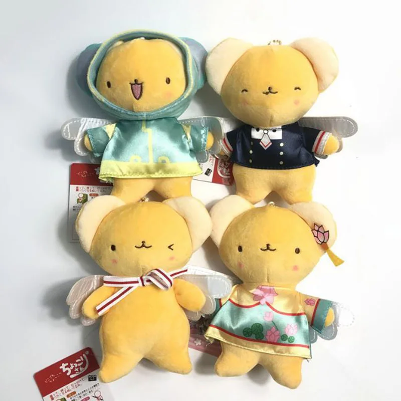 

1 Pc Lovely Cardcaptor Sakura Kero Plush Keychain Card captor sakura Bag Pendant Keyring Stuffed Plush Toy Doll for Kids Gift