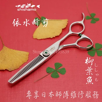 

6.0" Inch 30T 20% Hair Off High Quality Hair Texturizing Scissors, Professional Hair Thinning Scissors