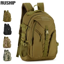 RUSHIP 40L Прочный Нейлоновый Регулируемый Лагерь Поход Сумка.камуфляж. Водонепроницаемая тактическая муристическая сумка.Военный РюкзакПутешествия. 40Л, фосон, Мужкой и женский люкзак