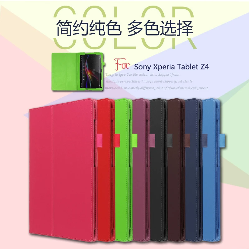 Чехол для планшета Sony Xperia Z4 10 1 дюйма умный чехол из искусственной кожи личи