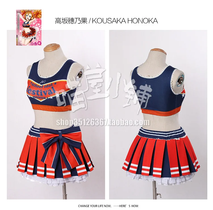 Cheerleader Honoka Kousaka Cosplay Costume Uniform Outfit Cheer Dress Love Live