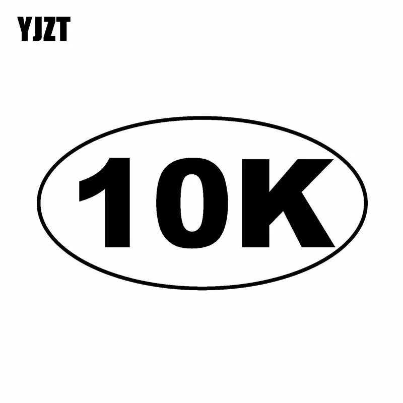 YJZT 14.7CM*7.8CM 10K Oval Vinyl Decals Car Sticker Marathon Runner Race Black/Silver C10-01699 | Автомобили и мотоциклы