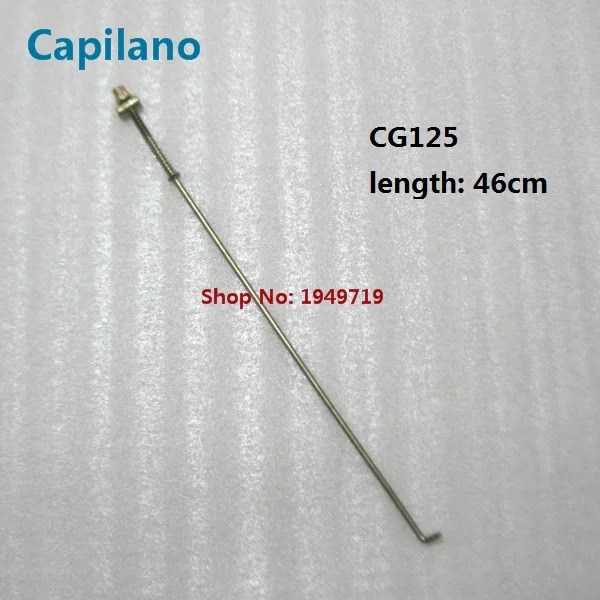 CG GN YBR 125 brake stem (2)