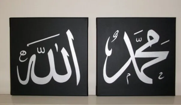 Islamic Wall Hangings online buy wholesale islamic wall hangings from china islamic wall Islamic Wall Hangings online buy wholesale islamic wall hangings from china islamic wall