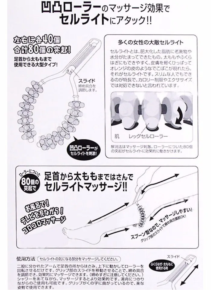 Lhs Adjustable Bump Rollers Body Massager 16 Rollers 80 Sudden Bump Grains Stimulate Massage For Thigh Leg Massageador Wholesale Aliexpress Lhs Adjustable Bump Rollers Body Massager 16 Rollers 80 Sudden Bump Grains Stimulate Massage For Thigh Leg Massageador Wholesale Aliexpress