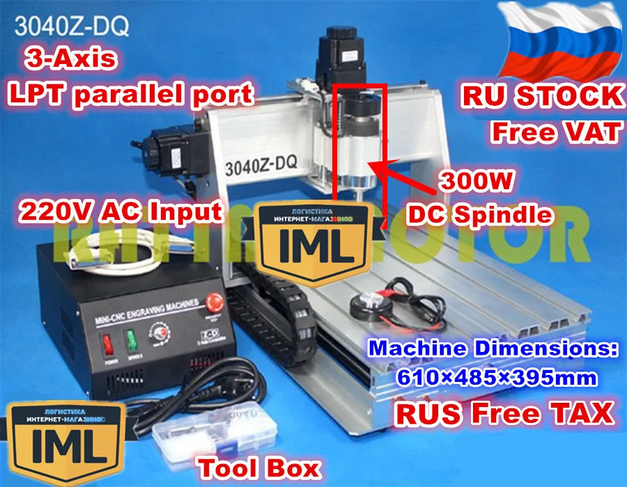 [RU сток] 3 оси 3040Z-DQ параллельный порт Настольный шариковый винт 3040 фрезерный станок с ЧПУ Гравировальный фрезерный станок 220 В