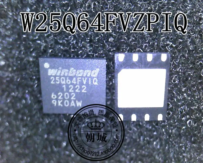 (5 pieces) W25Q64FVZPIQ 25Q64FVIQ 25Q64FV1Q QFN | Обустройство дома