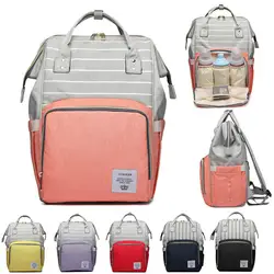 Большая емкость сумка для подгузников Сумка для ухода летняя полосатая цветная Детская сумка-рюкзак для коляски