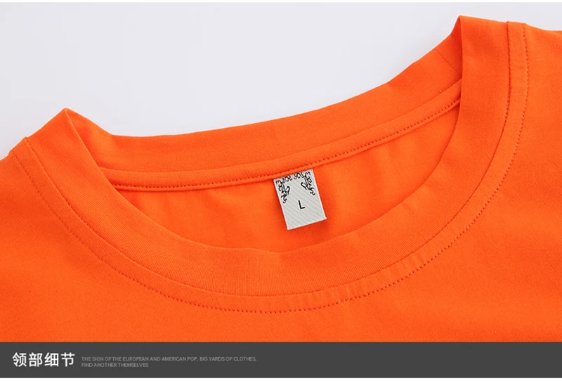 T Shirt C2