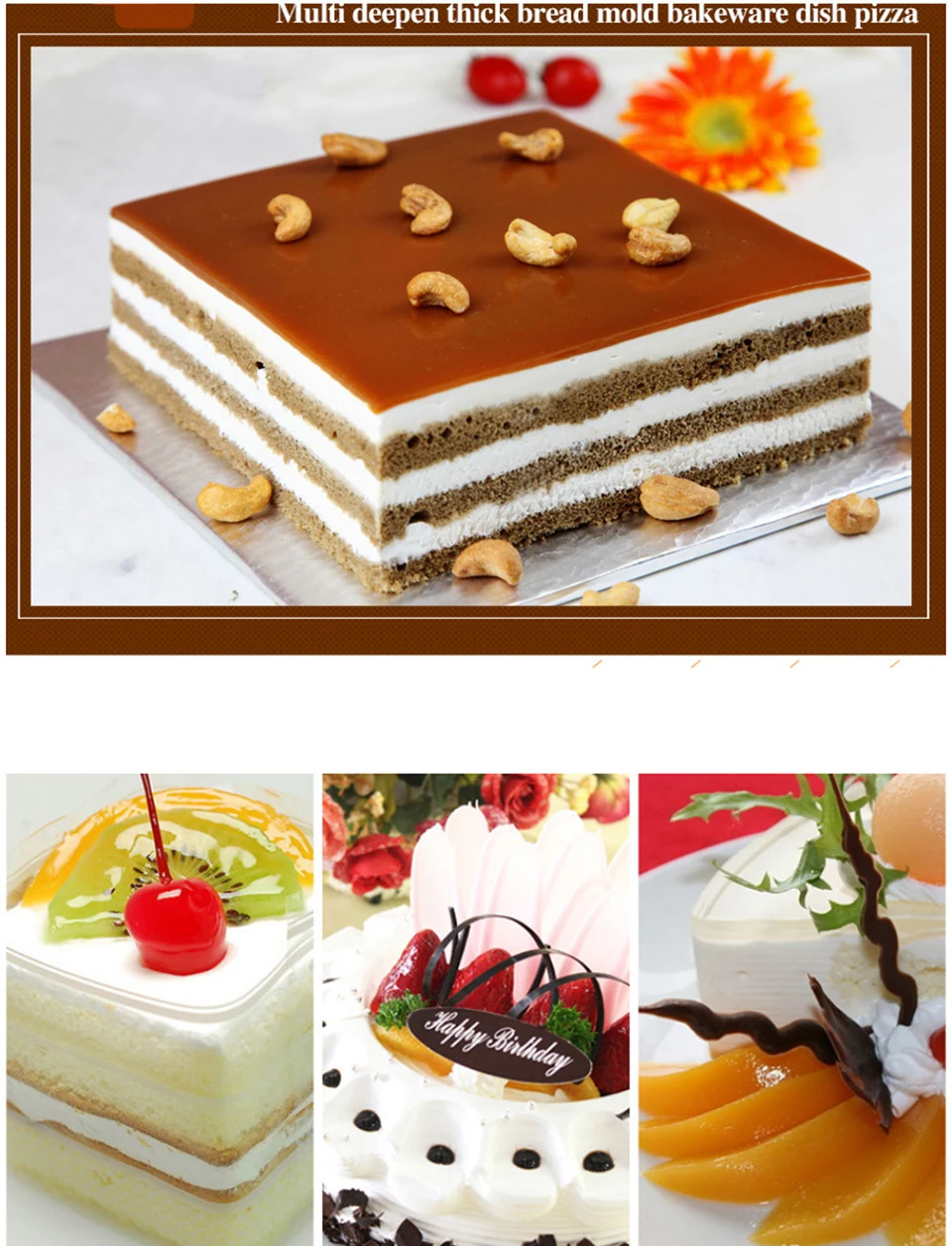 CAKE PAN (4)