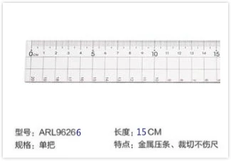 Kawaii Мультфильм пластиковая линейка 20 см Канцелярские товары Chenguang 4 шт./лот школьные принадлежности - Цвет: Оранжевый