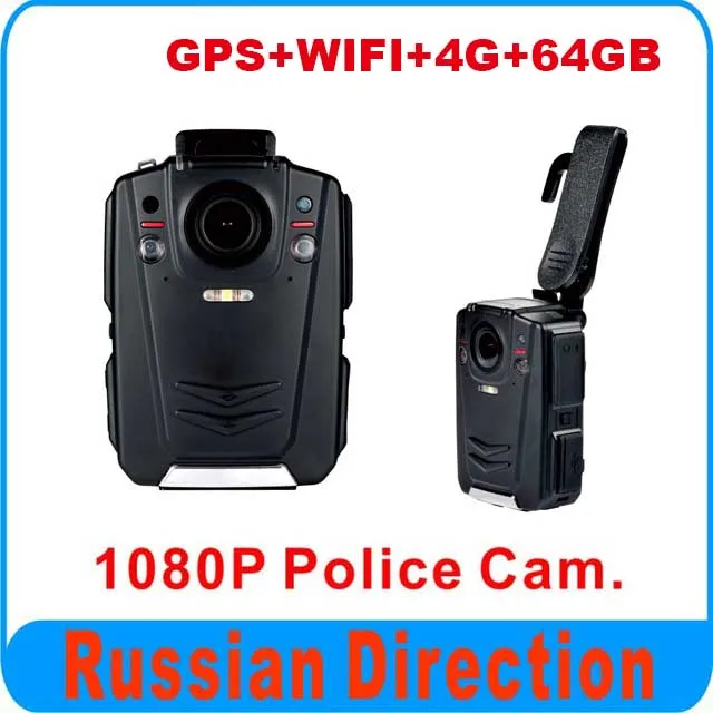 1080P police body worn camera with font b GPS b font WIFI 4G function 64GB memory