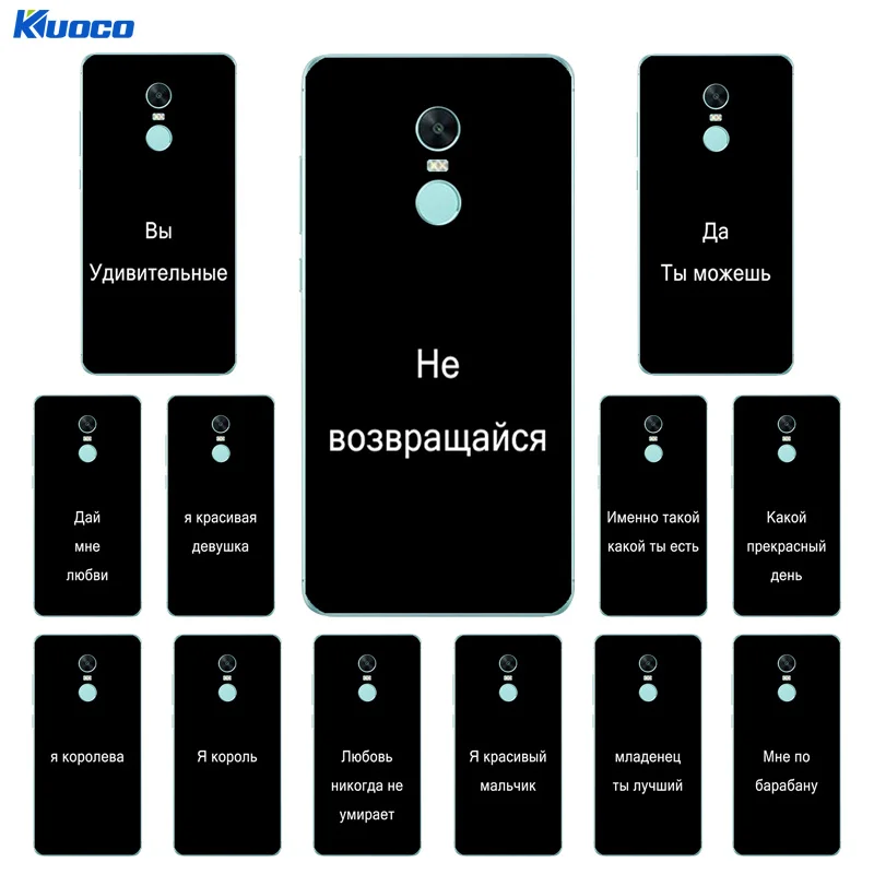 

Case for Xiaomi Redmi Note 4X Soft Silicone Clear TPU Cover Russian Language Printing Ultra Thin for Xiaomi Redmi Note 4 X 5.5"