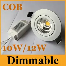 Cob-светодиоды с регулируемой яркостью светильники 10 Вт 12 Вт Теплый/Природа/холодный белый корпус AC85-265V 60 угол луча суперяркий+ драйверы CE& ROHS