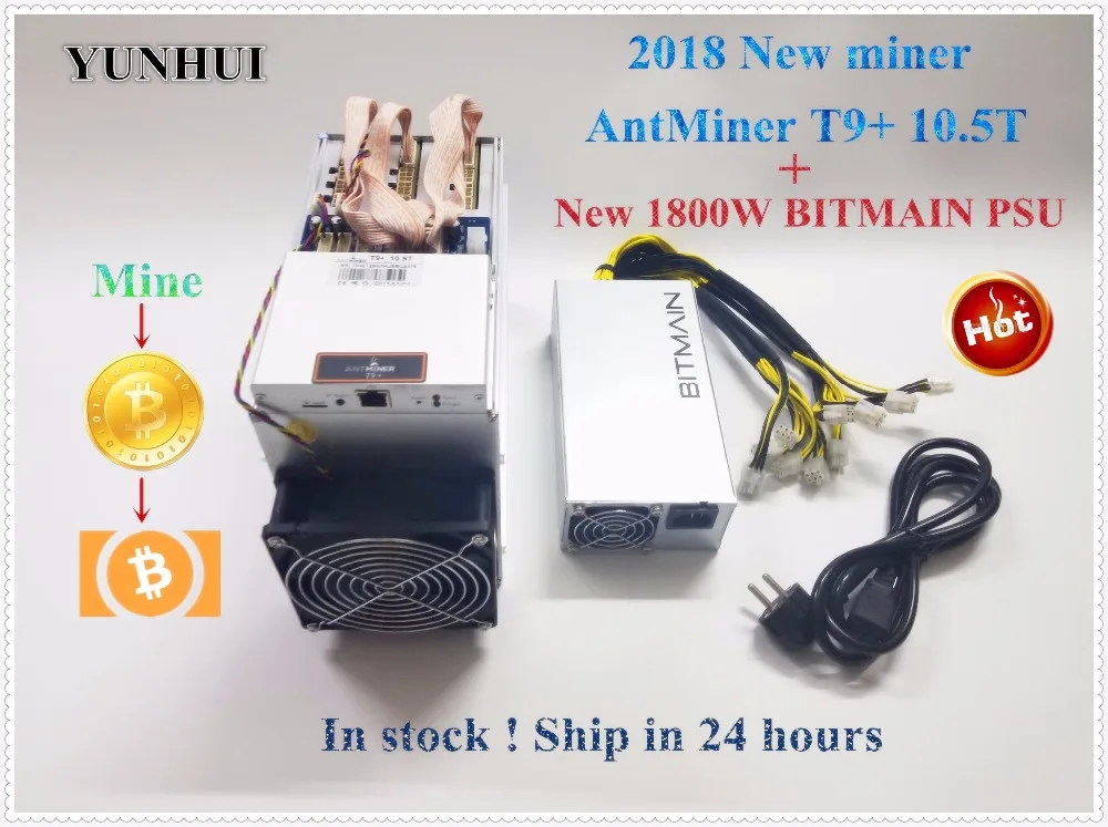 Бесплатная доставка новинка 2018 Биткойн Майнер AntMiner S9i 14T с блоком питания BITMAIN 1800